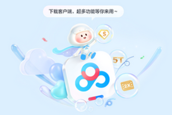 �ٶ����̵��԰����ؽ�ͼ4