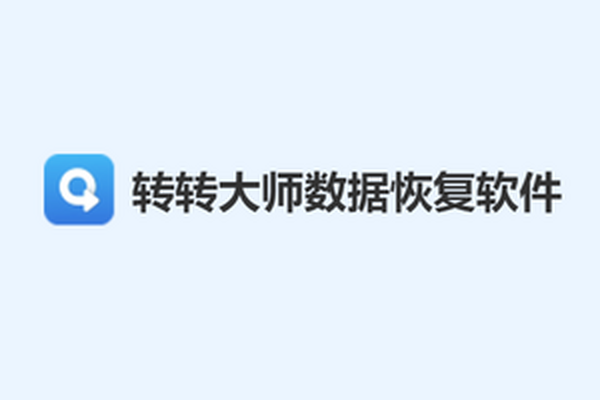 תת��ʦ���ݻָ�������ͼ1