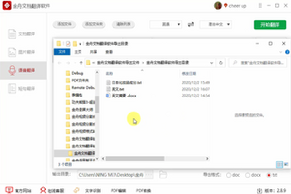 �����ĵ����������������ͼ2