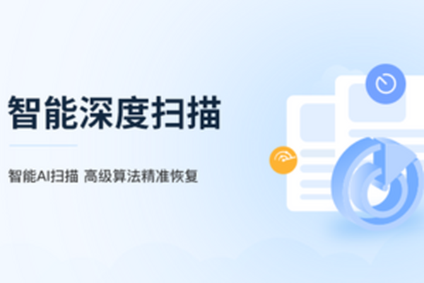 תת��ʦ���ݻָ�������ͼ3