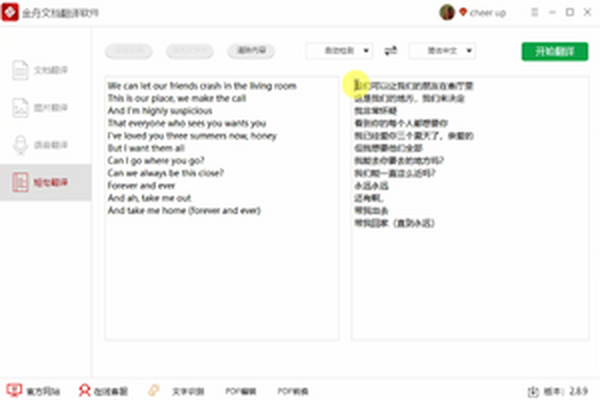 �����ĵ����������������ͼ4