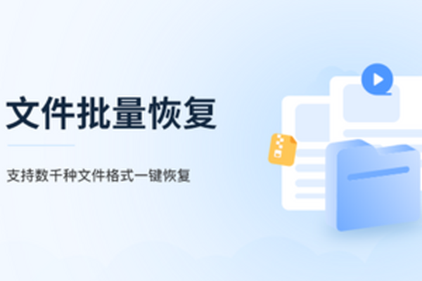 תת��ʦ���ݻָ�������ͼ2