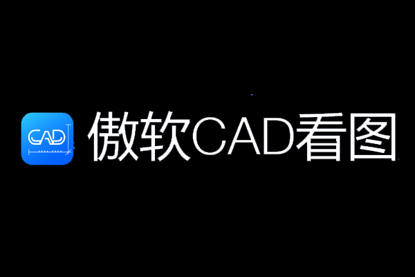 ����CAD��ͼ��ͼ1
