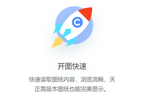 ����CAD��ͼ��ͼ2