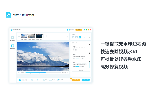 ͼƬȥˮӡ��ʦ��ͼ2