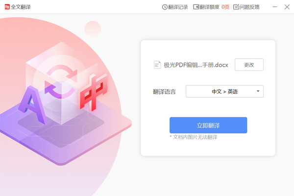 �����ĵ������ͼ2