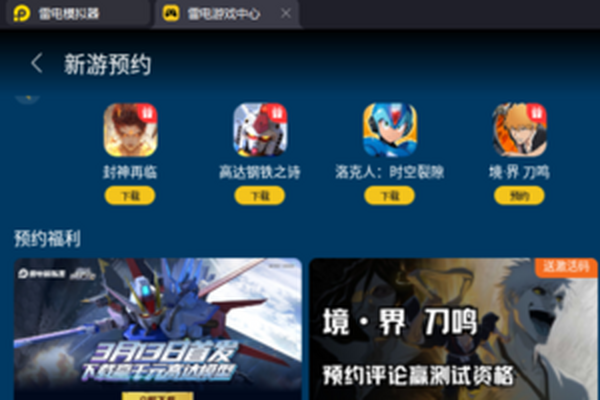 �׵�ģ�����ٷ����ͼ4