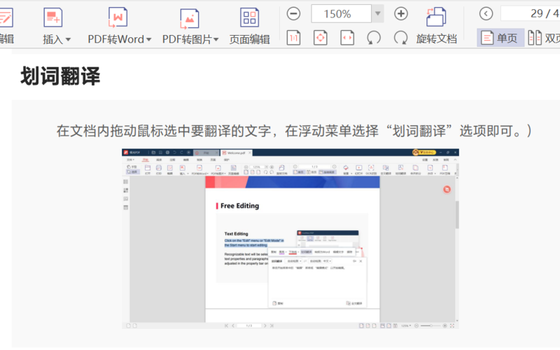 �����ĵ������ͼ3