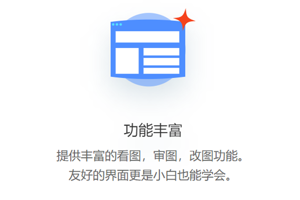 ����CAD��ͼ2026��ͼ4