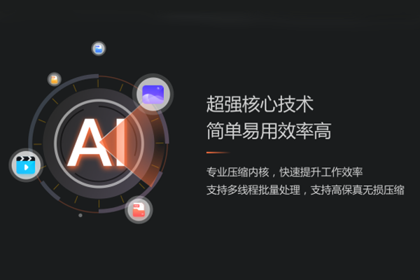 �˸�ʽѹ�������������ͼ3