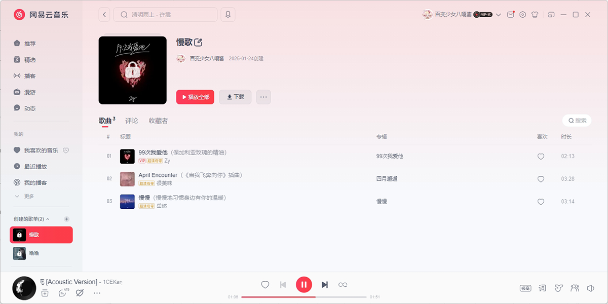 ���������ֽ�ͼ3