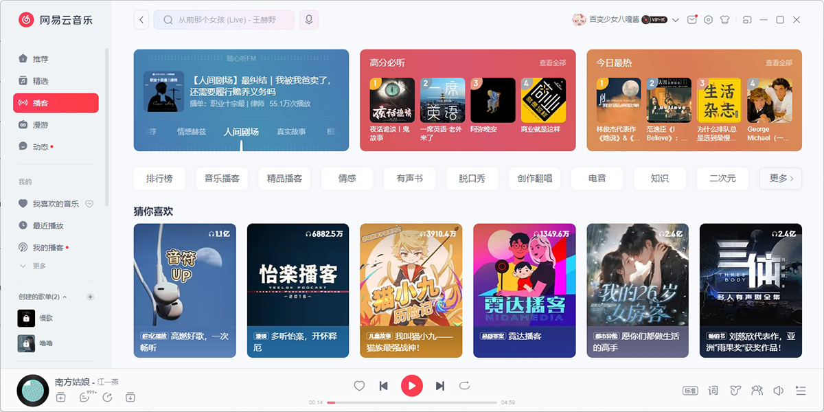 ���������ֽ�ͼ6