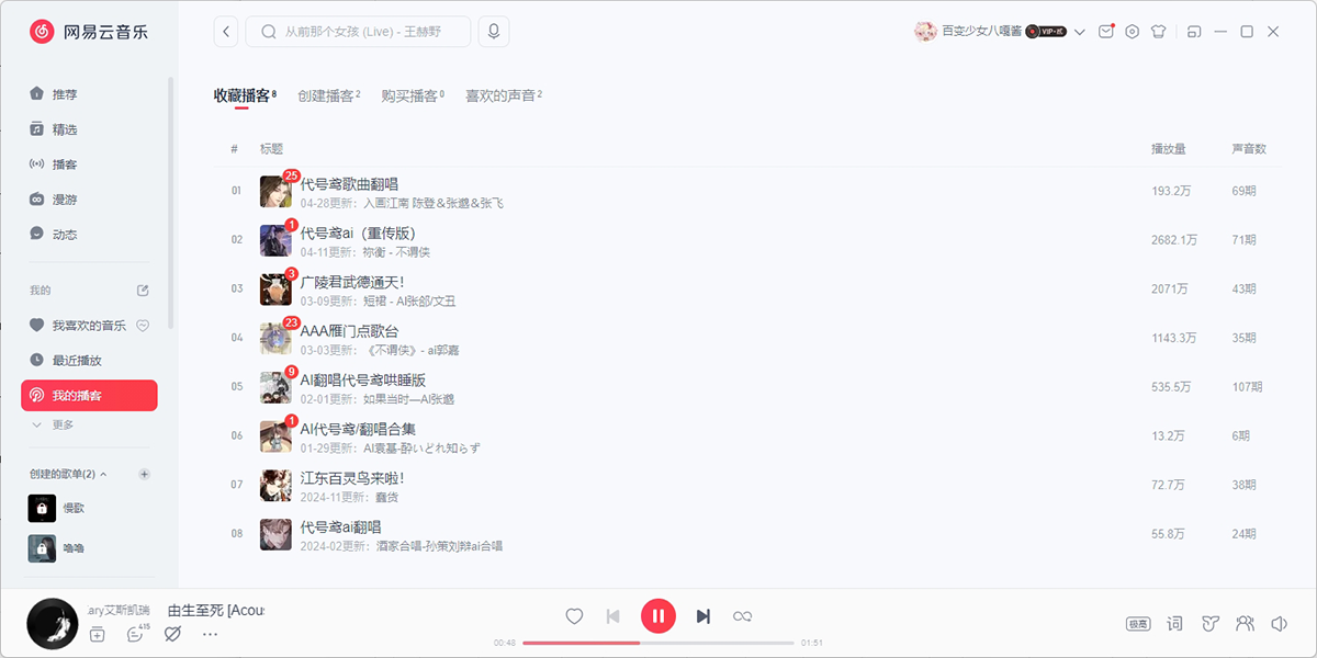 ���������ֽ�ͼ8