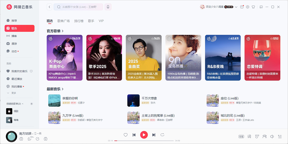 ���������ֽ�ͼ10