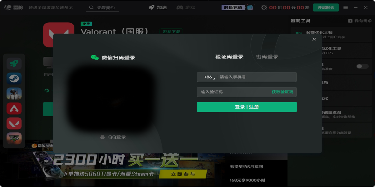 �����������ͼ2