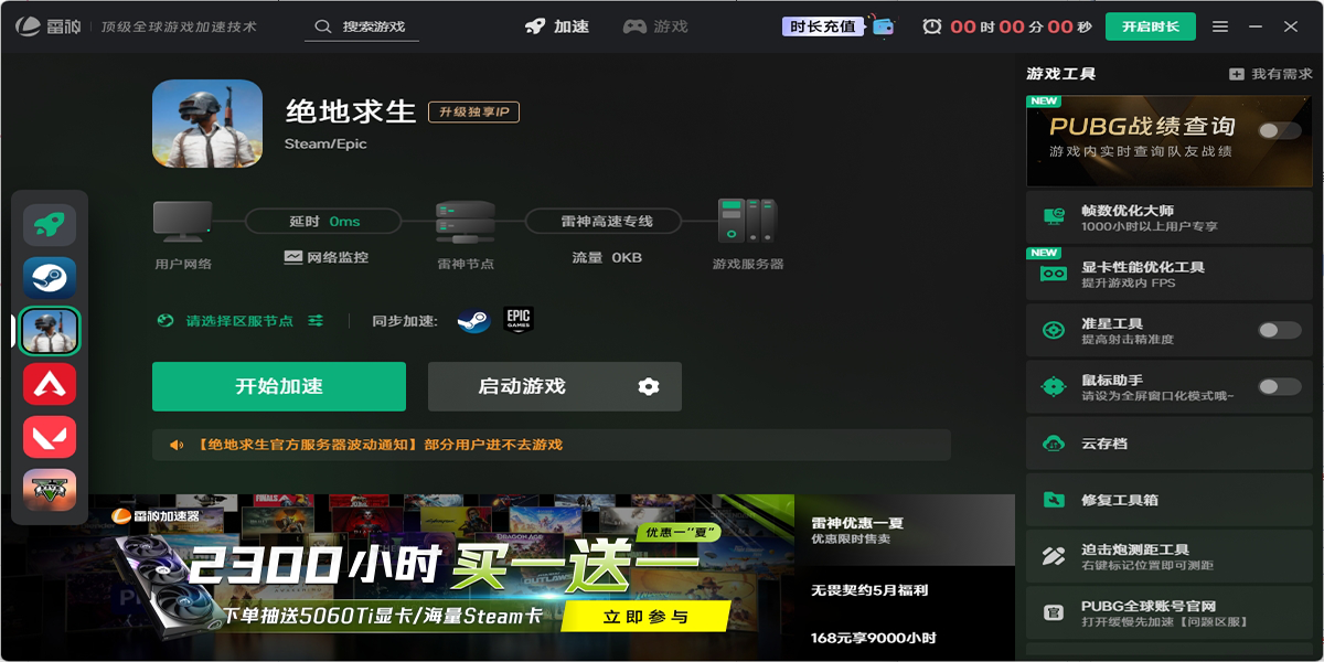 �����������ͼ5