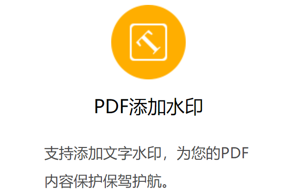 ����PDF�����ӡ����ͼ4
