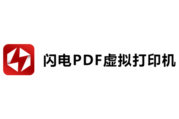 ����PDF�����ӡ����ͼ1