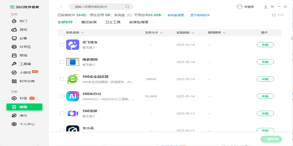 360�����ܼҽ�ͼ1