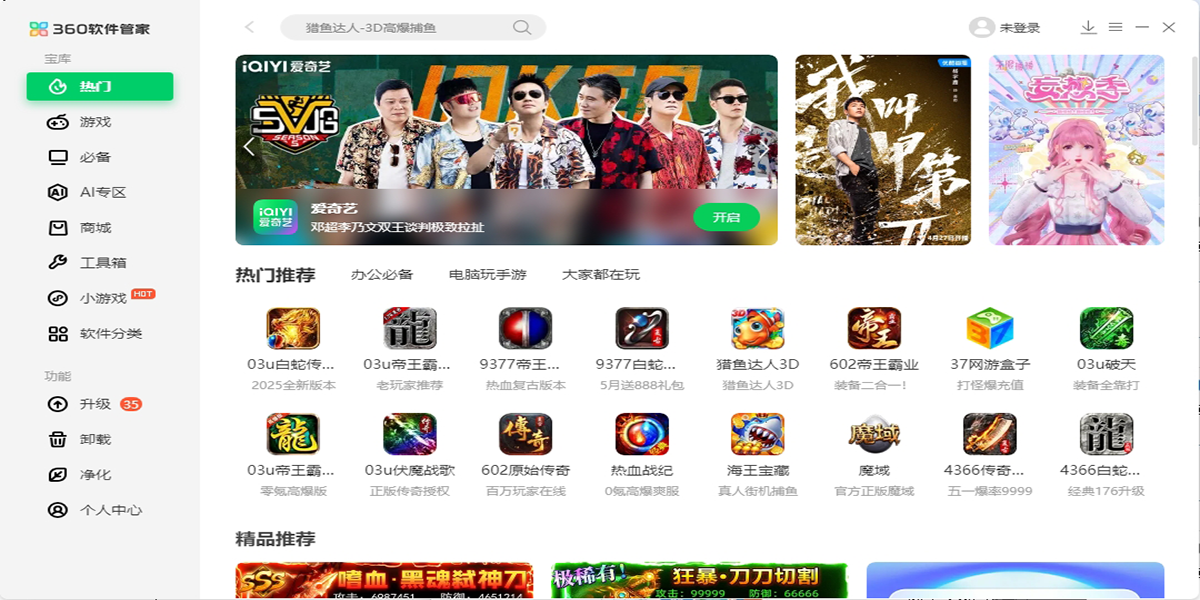 360�����ܼҽ�ͼ9