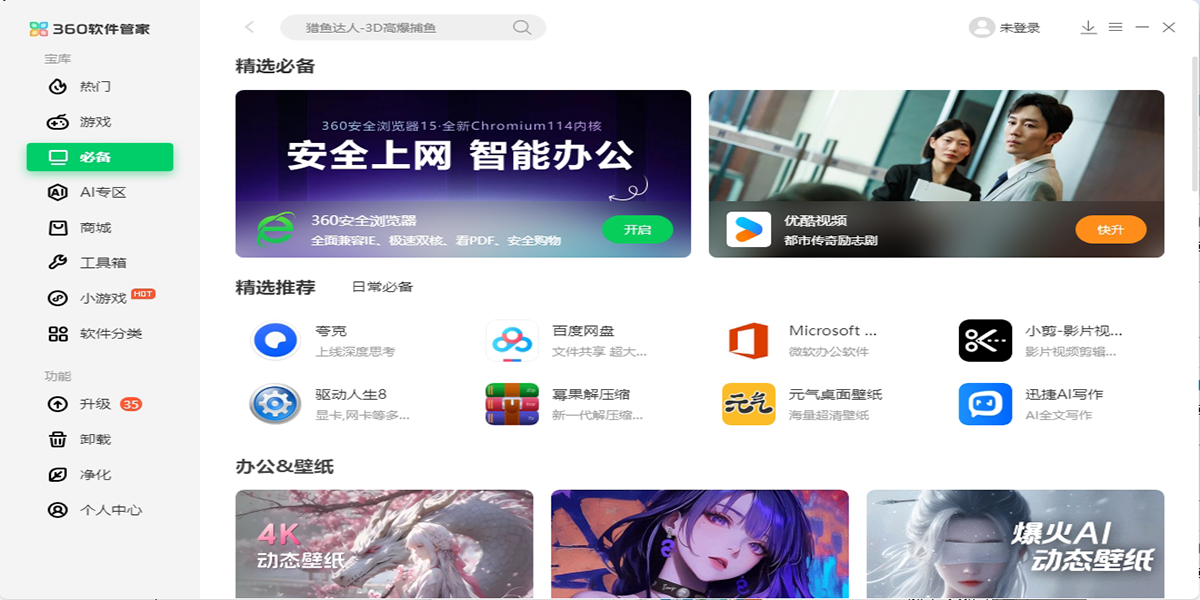 360�����ܼҽ�ͼ8