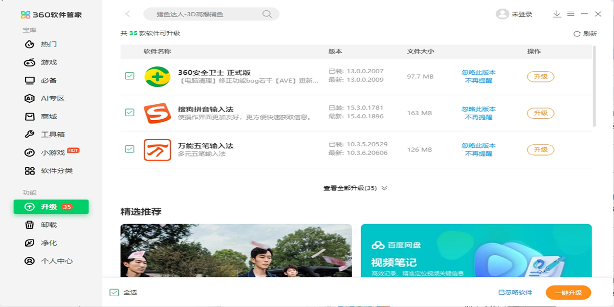 360�����ܼҽ�ͼ5