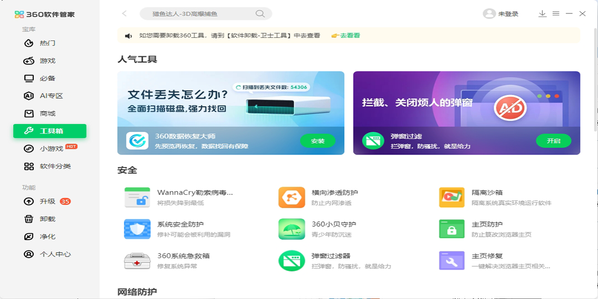 360�����ܼҽ�ͼ10