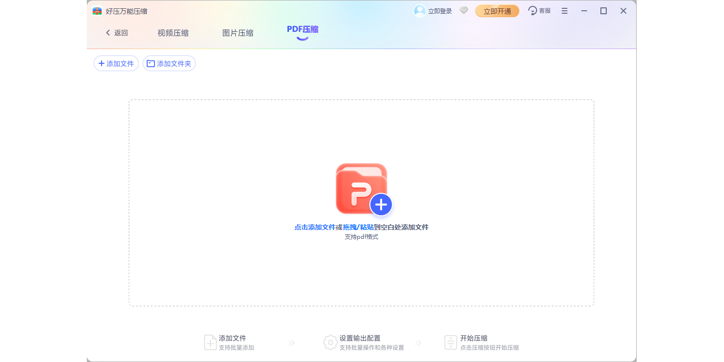 ��ѹ����ѹ����ͼ2