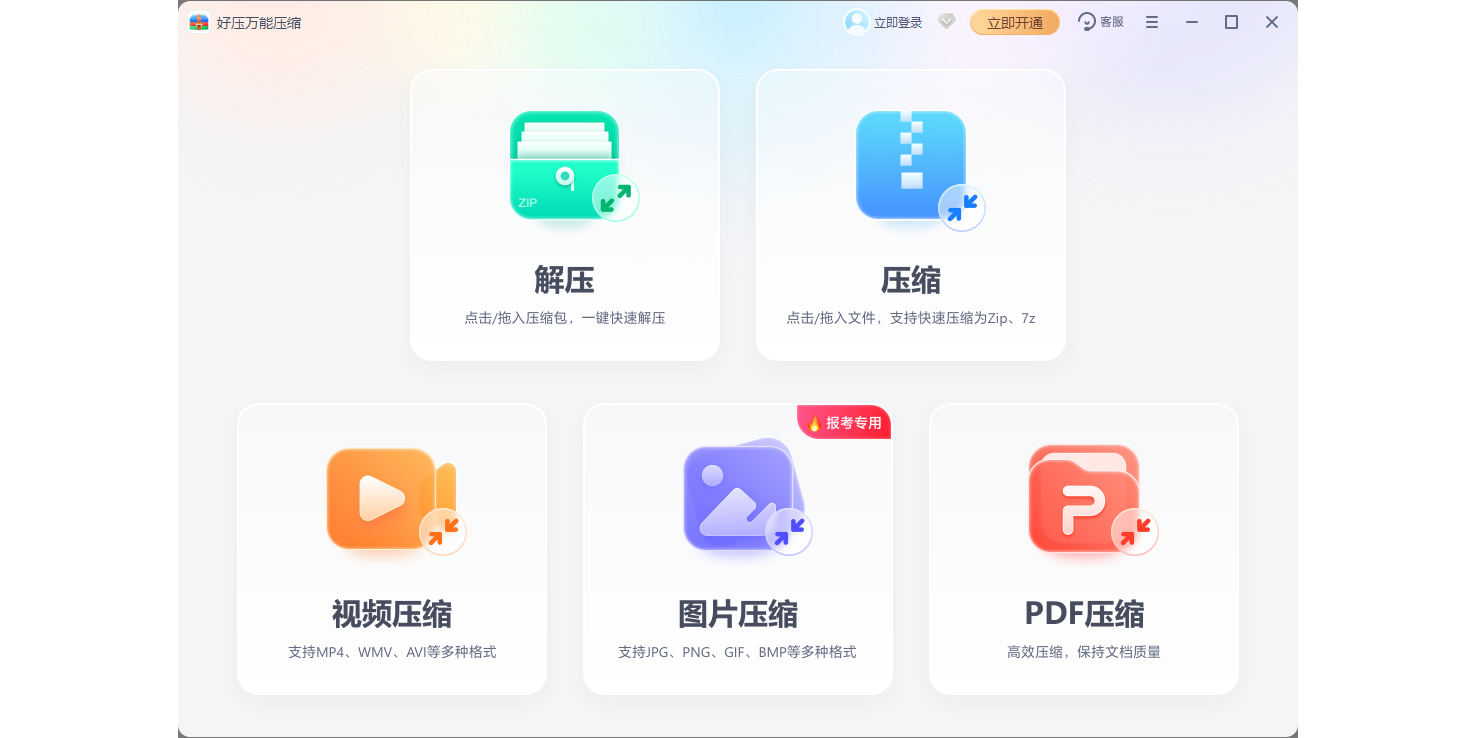 ��ѹ����ѹ����ͼ3