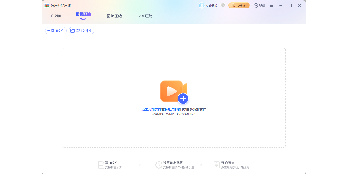 ��ѹ����ѹ����ͼ1