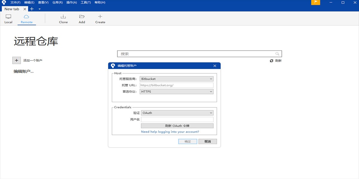 SourceTree Mac���ͼ3