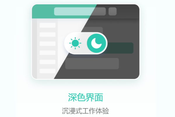 ����POPO Mac���ͼ2