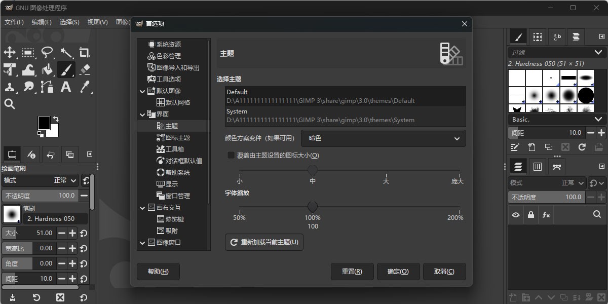 GIMP Mac���ͼ1