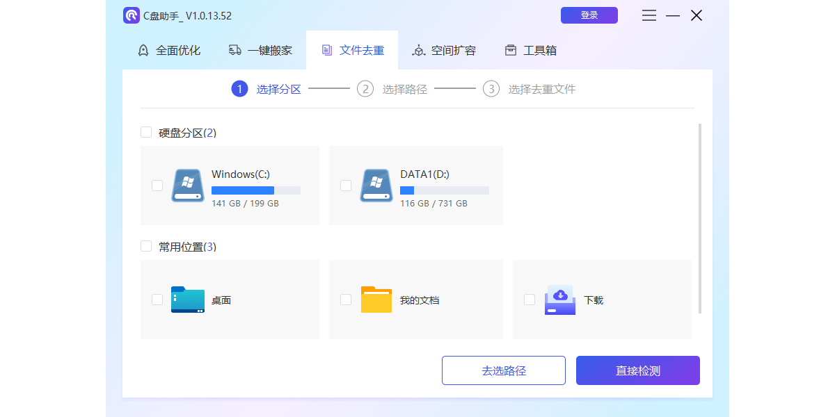 �ٱ�C�����ֽ�ͼ4