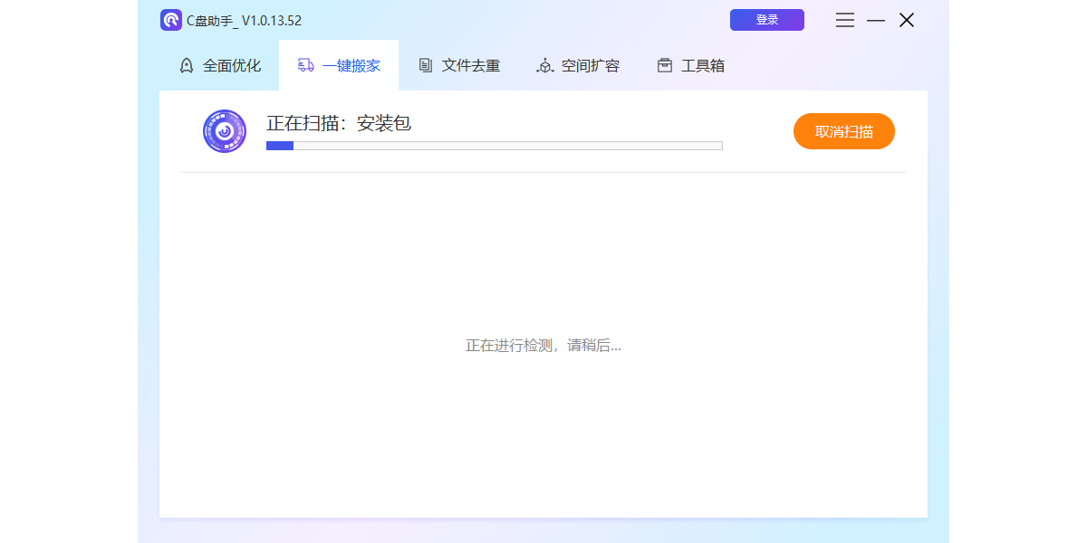 �ٱ�C�����ֽ�ͼ2