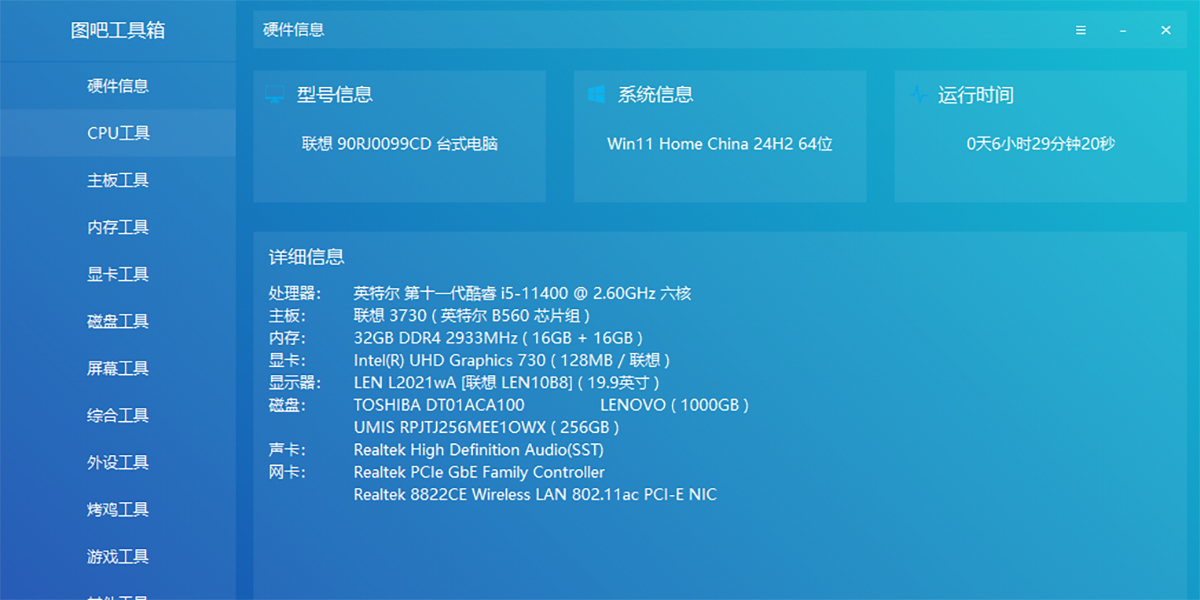 ͼ�ɹ������ͼ3