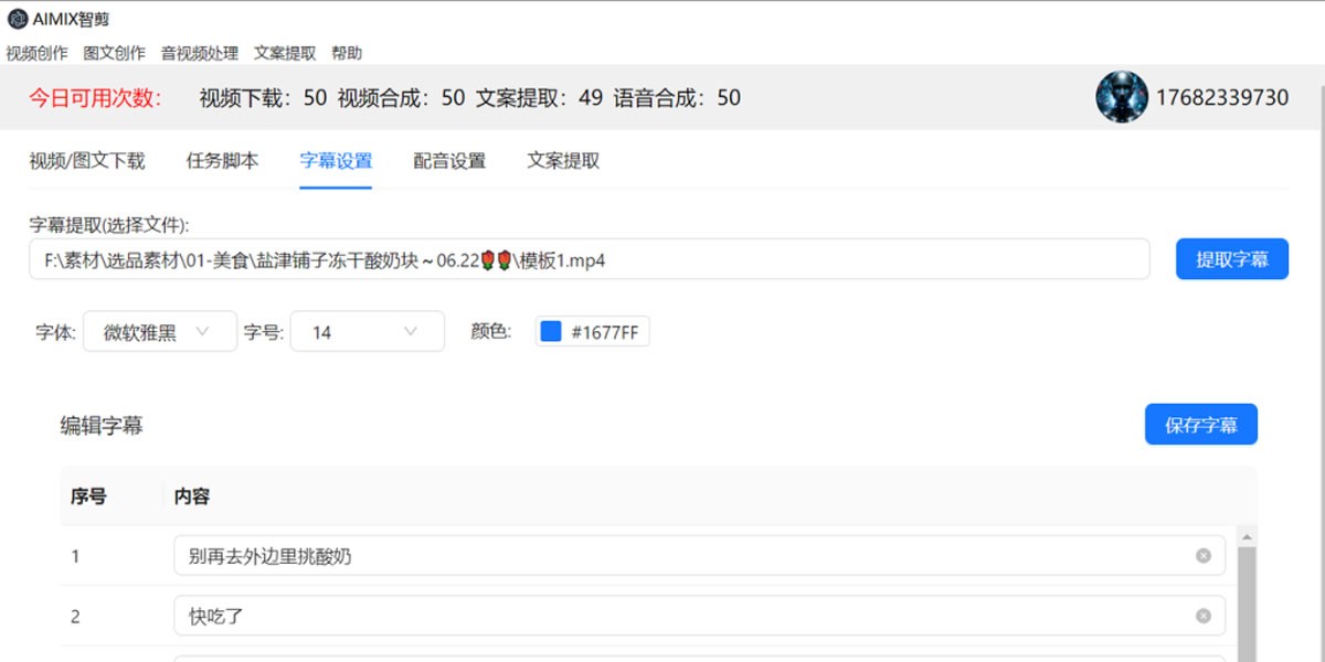 AIMIX�Ǽ�MAC���ͼ4