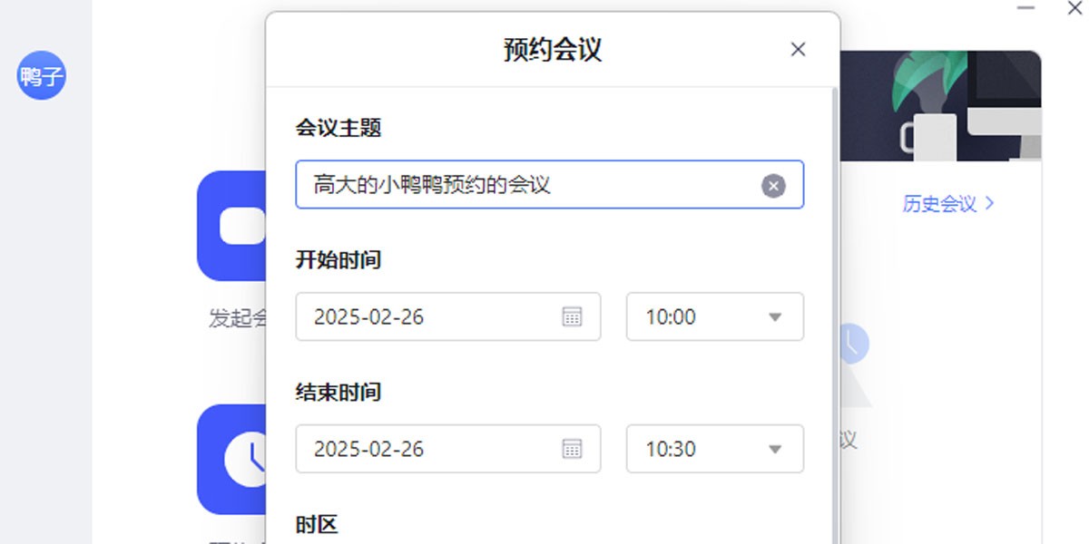 ���׻���MAC���ͼ3