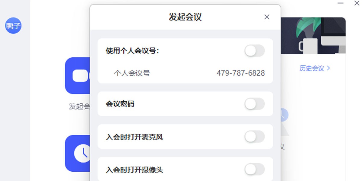 ���׻���MAC���ͼ4