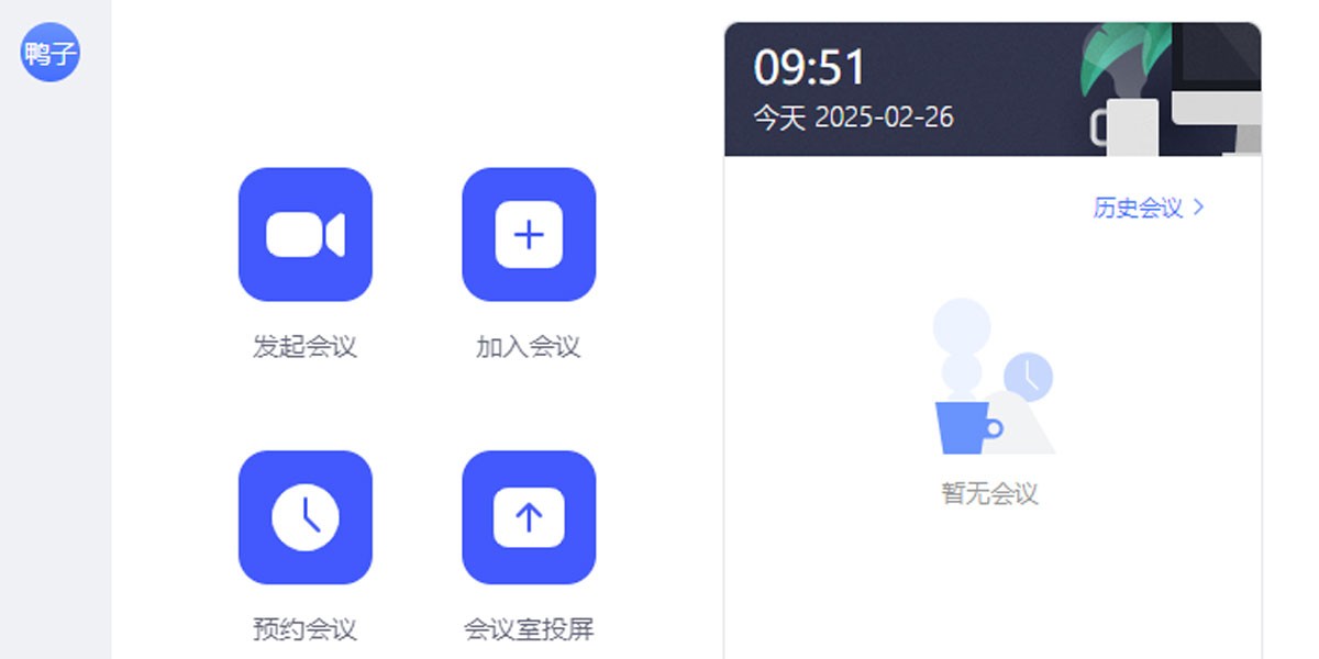 ���׻���MAC���ͼ1