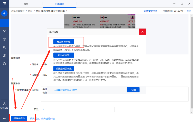 ��צ��ɼ���Mac���ͼ1