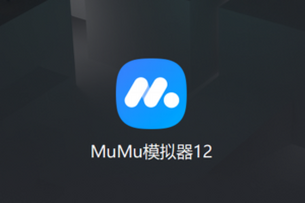 MuMuģ����2026��ͼ1