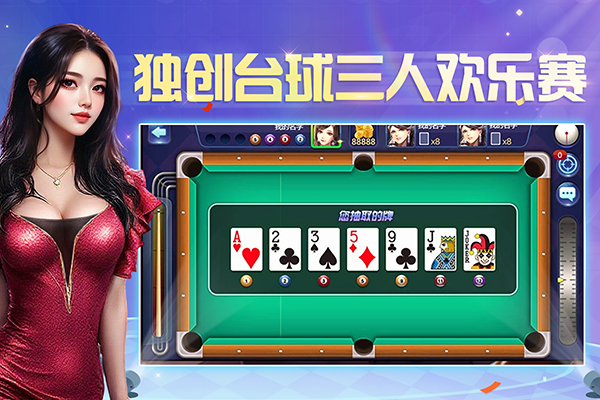 ��Ѷ�������ε��԰��ͼ2