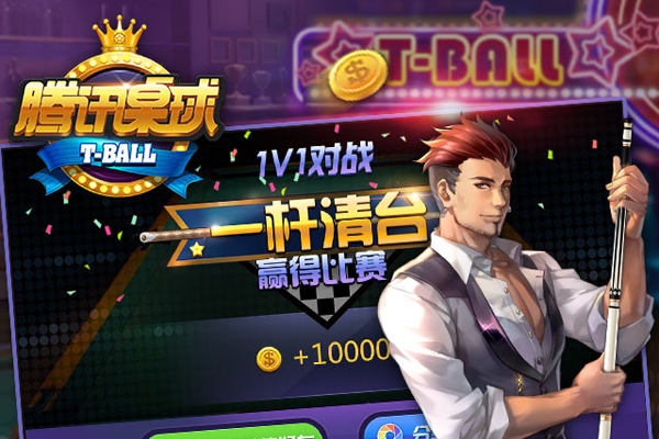 ��Ѷ�������ε��԰��ͼ1