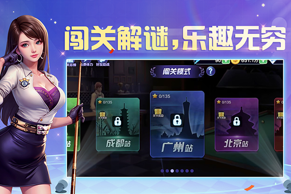 ��Ѷ�������ε��԰��ͼ3