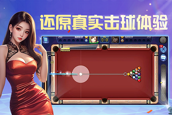 ��Ѷ�������ε��԰��ͼ4