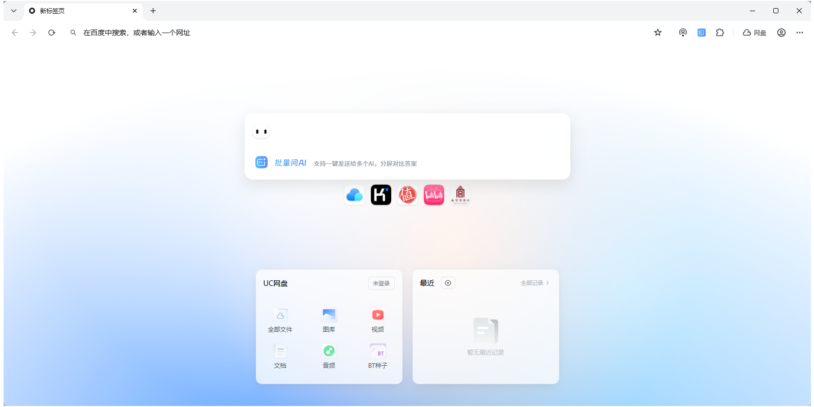 UC�������ͼ1