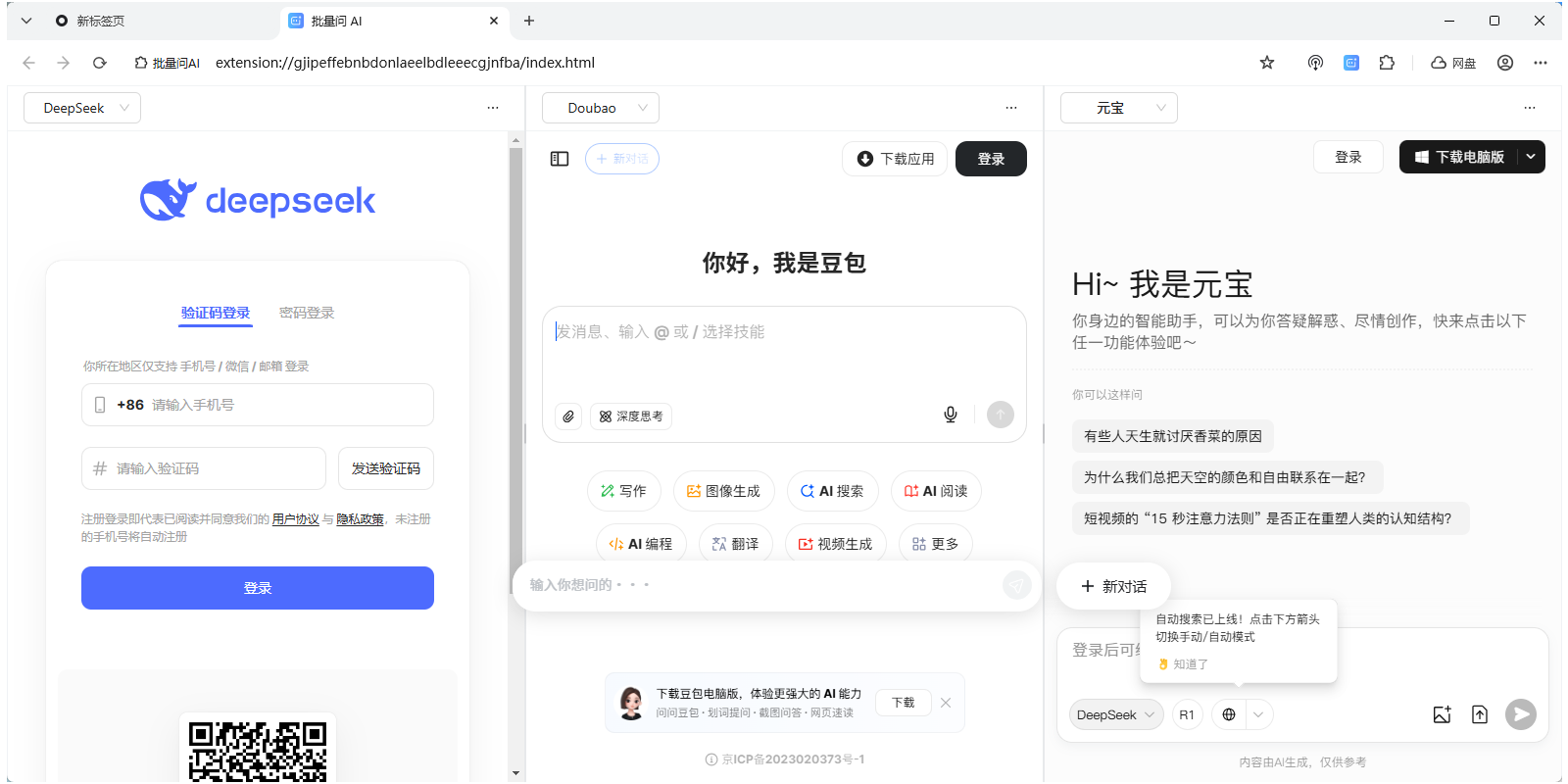 UC�������ͼ2