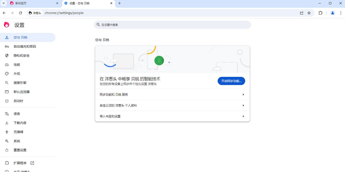 �������ͷ�����32λ��ͼ2