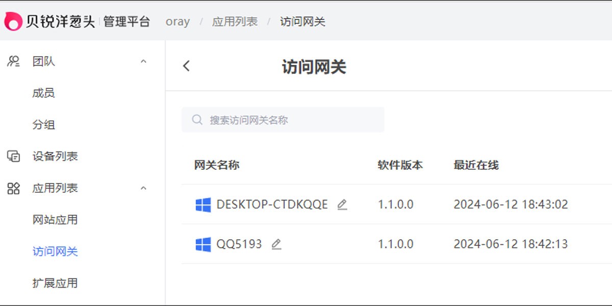 �������ͷ�����MAC���ͼ6